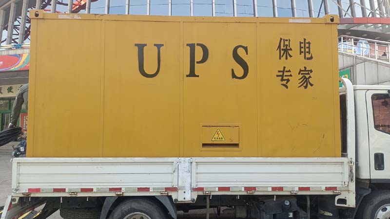 广安怎样判断柴油发电机组和UPS电源的配合工作是否正常？